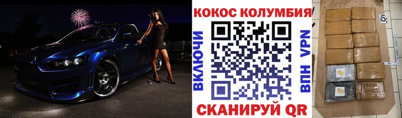 Цена Гулькевичи Героин  KRAKEN   ГАШИШ  Альфа ПВП  Мефедрон 