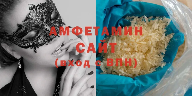 Amphetamine Розовый Гулькевичи