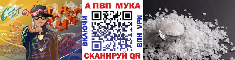дарк нет клад  Гулькевичи  A-PVP Crystall  где продают  