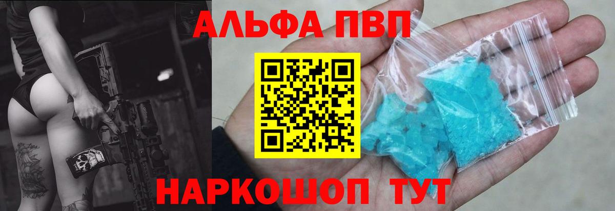 КОКАИН Гулькевичи