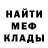 Амфетамин VHQ Monzana