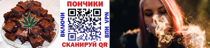 площадка формула Гулькевичи Canna-Cookies конопля