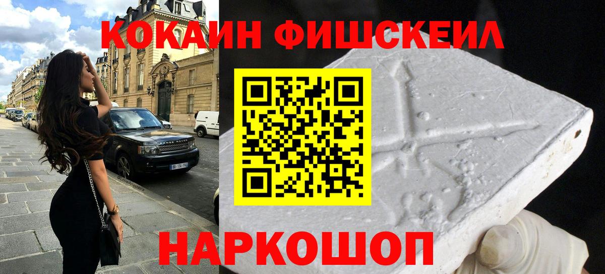 Кокаин Колумбийский Гулькевичи