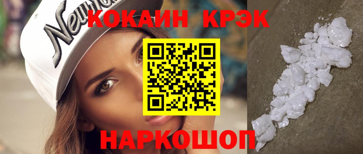 Cocaine Columbia Гулькевичи