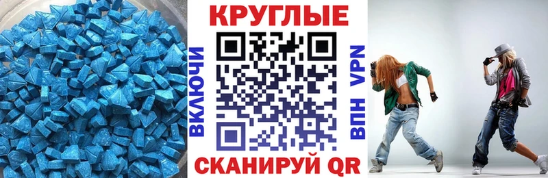 как найти Гулькевичи Экстази 250 мг