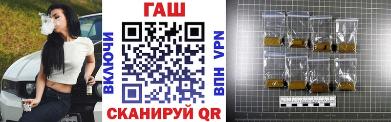 ГАШИШ хэш  сколько стоит  Гулькевичи 