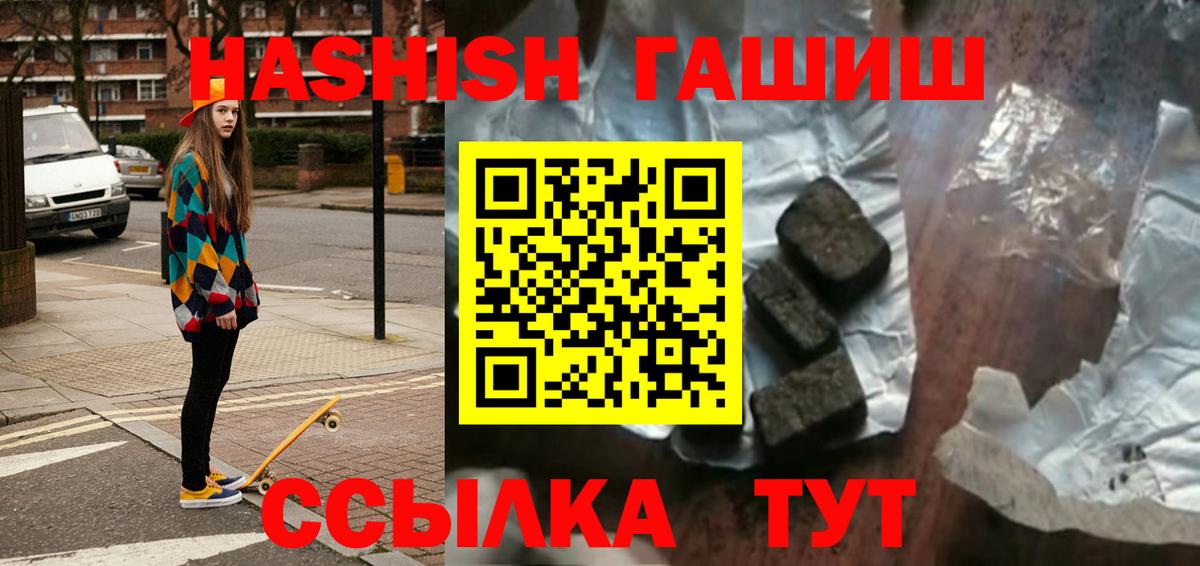 ГАШИШ AMNESIA HAZE Гулькевичи