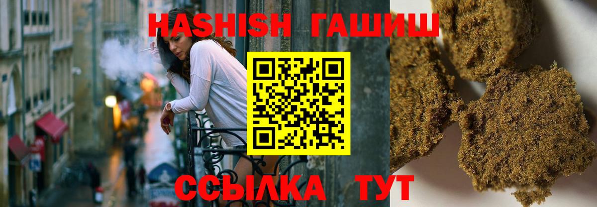 Мефедрон  Вход с VPN  COCAIN  АМФ кристаллы  Гулькевичи  Гашиш  Марихуана  Меф  
