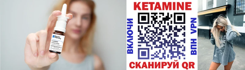 Кетамин ketamine  магазин    Гулькевичи 