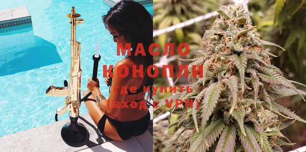 MDMA Premium VHQ Богородицк