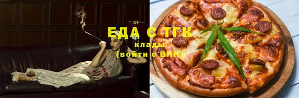 спайс Богородск