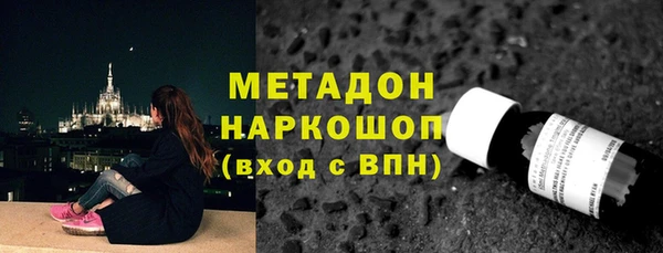 марки nbome Бронницы