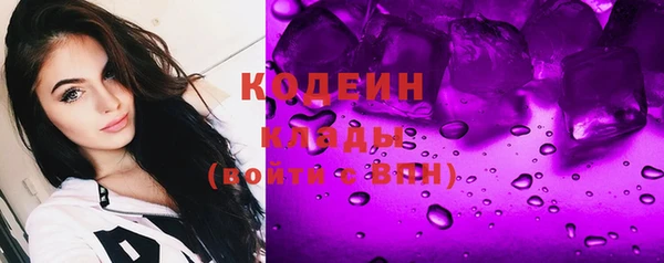 MDMA Premium VHQ Богородицк