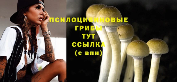 марки nbome Бронницы