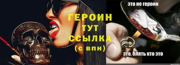 марки nbome Бронницы