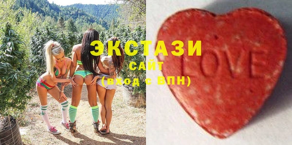 альфа пвп VHQ Заводоуковск
