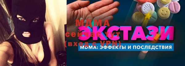 марки nbome Заволжск