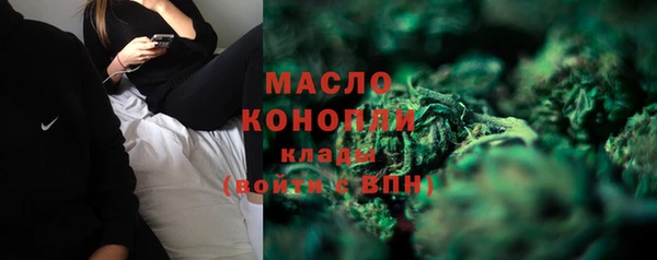прущая мука Бугульма