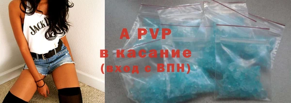 бутик Беломорск