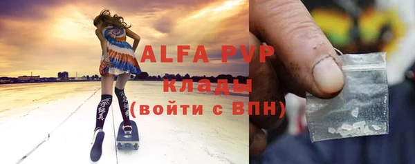 MDMA Premium VHQ Богородицк