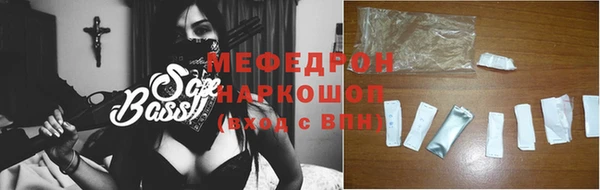 марки nbome Бронницы
