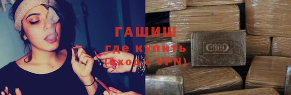 спайс Богородск