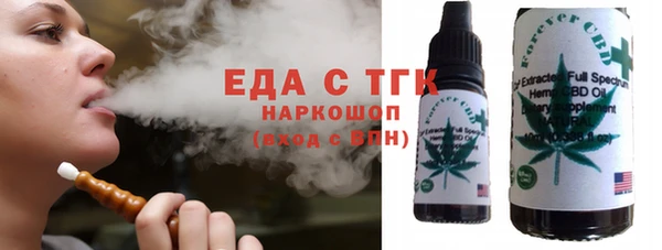 прущая мука Бугульма