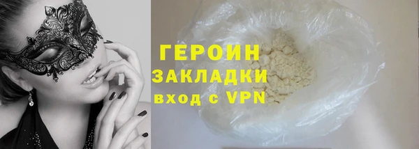 МДМА Заволжье