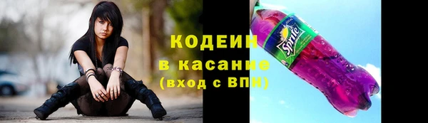 прущая мука Бугульма
