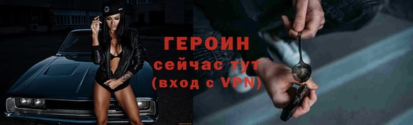 MDMA Premium VHQ Богородицк
