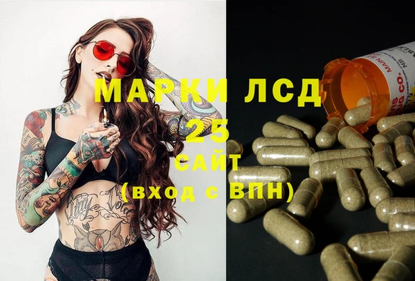спайс Богородск