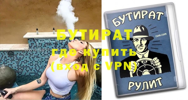 MDMA Premium VHQ Богородицк