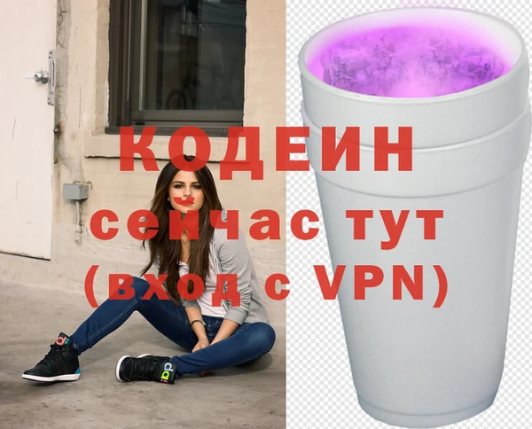 марки nbome Бронницы