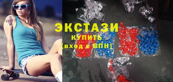 прущая мука Бугульма