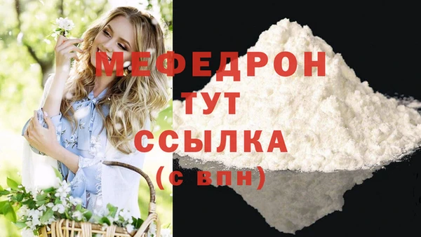 прущая мука Богданович