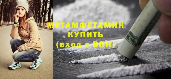 прущая мука Бугульма
