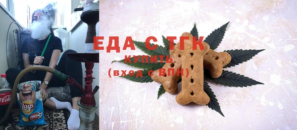прущая мука Бугульма