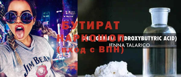 спайс Богородск
