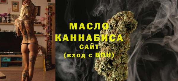 прущая мука Бугульма