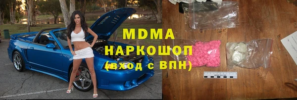 спайс Богородск