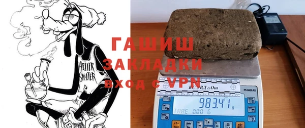 марки nbome Бронницы