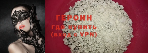 марки nbome Бронницы