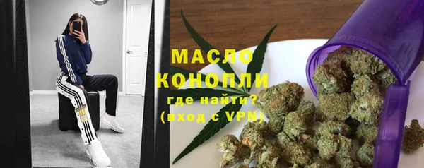 MDMA Premium VHQ Богородицк