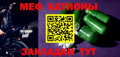 шишки Гагарин