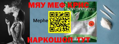 кристаллы Гай