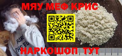 кристаллы Гай