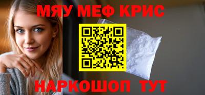 шишки Гагарин