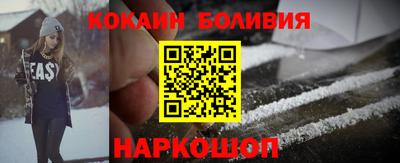 кристаллы Гай