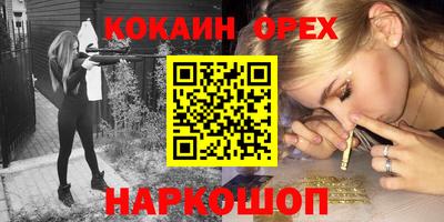 шишки Гагарин