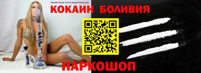 кристаллы Гай